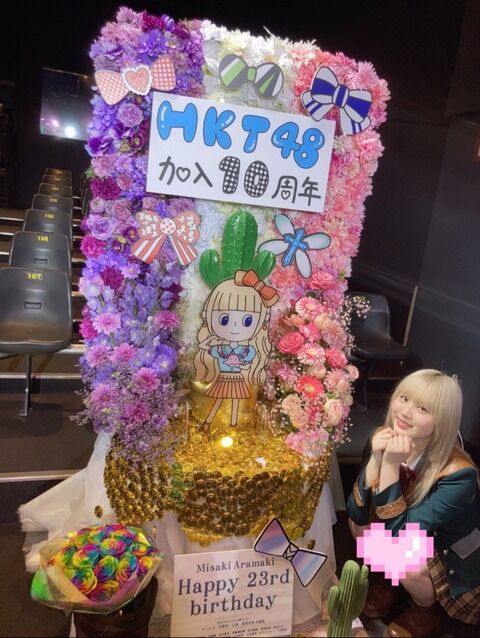 【画像】最新のHKT48荒巻美咲さんをご覧ください