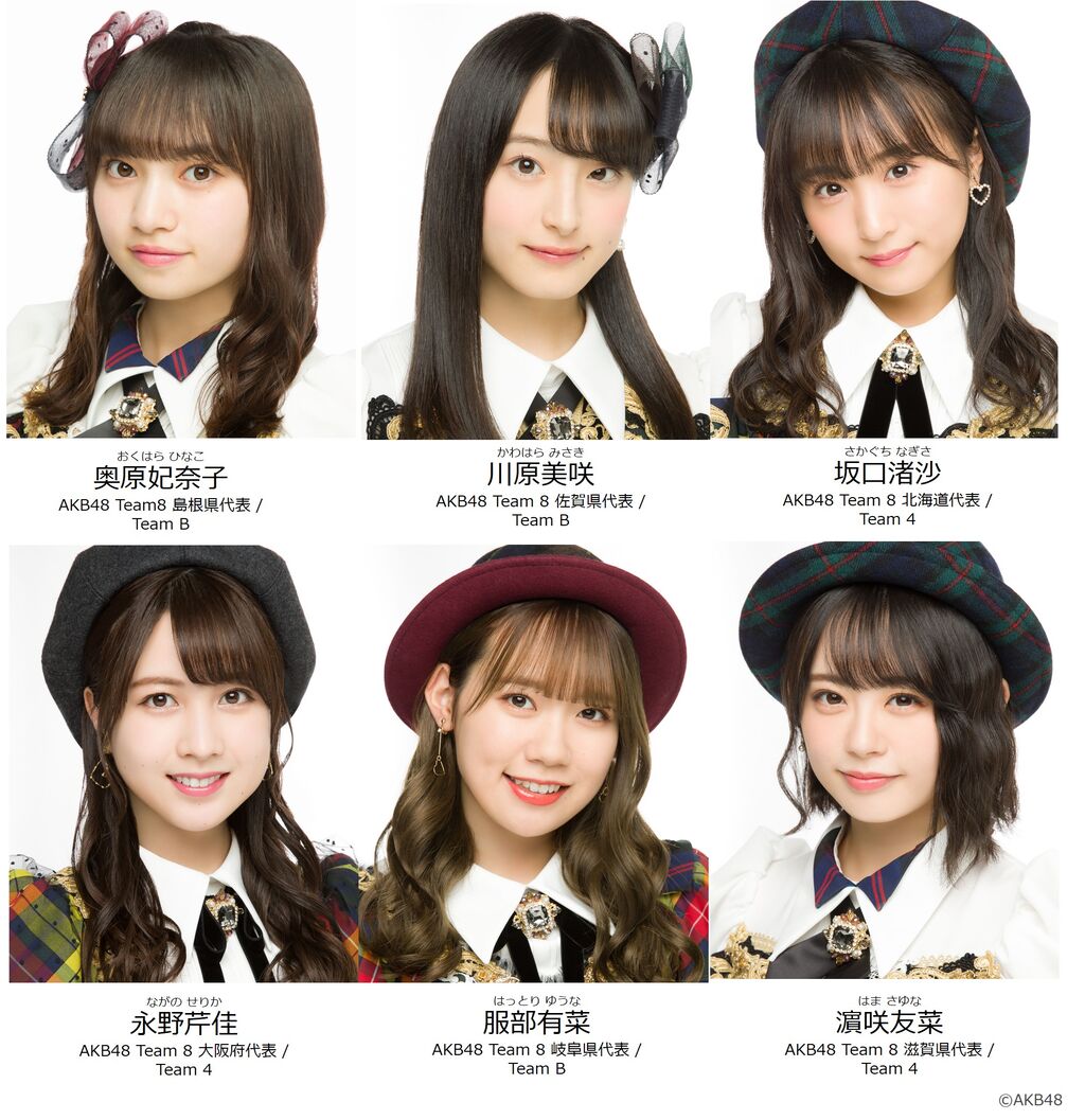 【チーム8】「SAPPORO SOUND CRUISE 2022」の出演メンバー決定!!