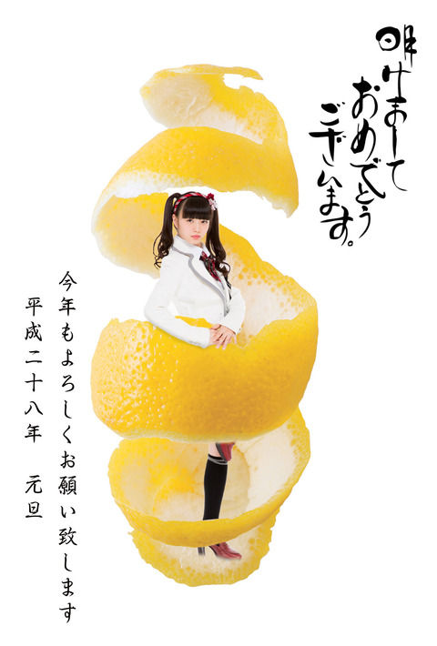 【画像】市川美織スレ住人が作った年賀状のクオリティがすごい・・・