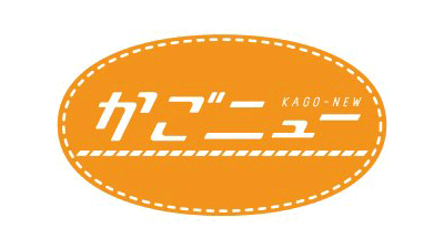 HKT48 坂口理子が鹿児島市紫原を生中継でぶらり「かごニュー」【KTS鹿児島テレビ】