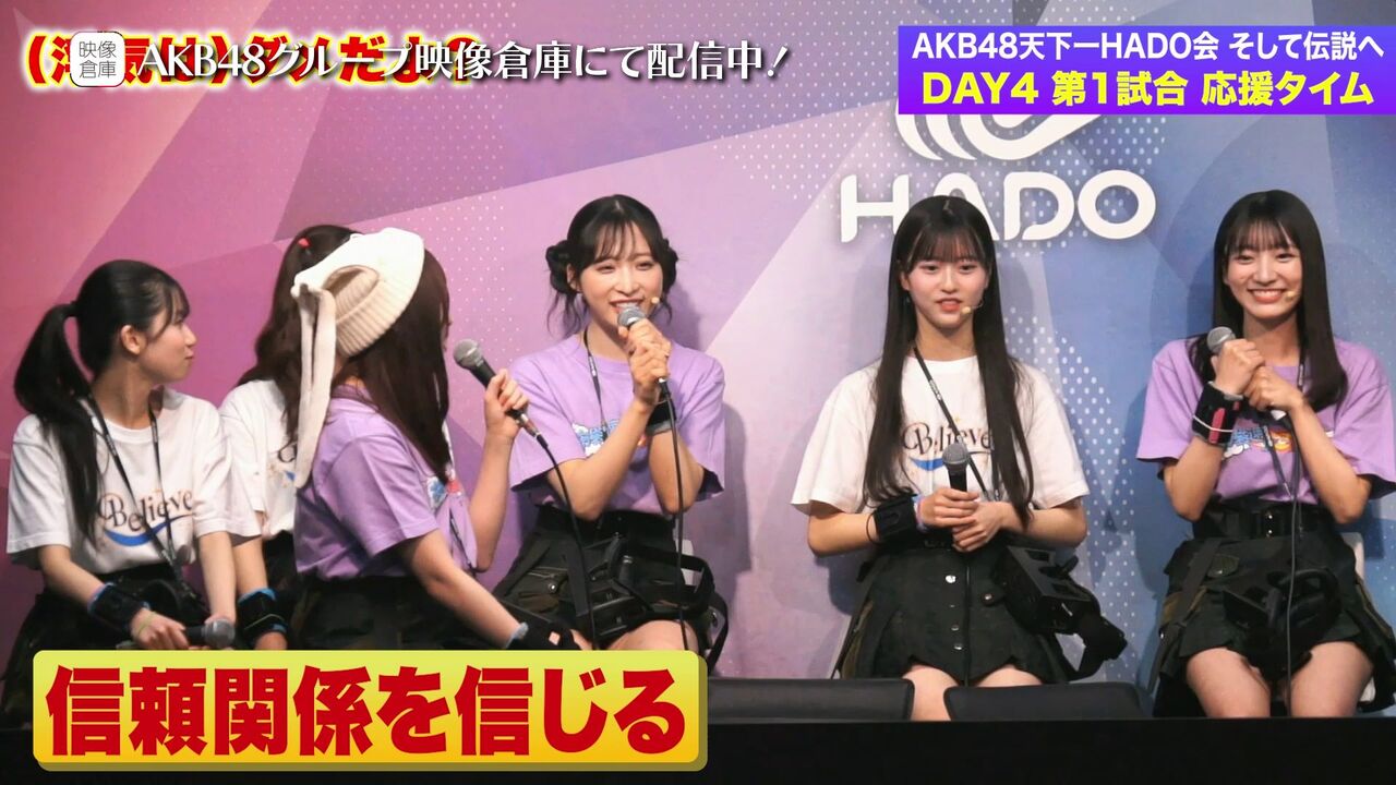 【AKB48グループ映像倉庫】 2024年4月5日(金)配信開始タイトルのお知らせ