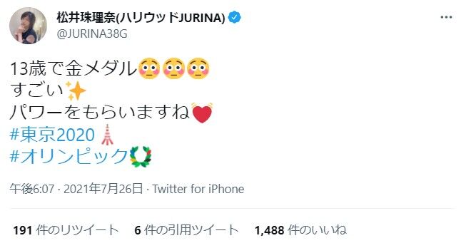 【元SKE48】松井珠理奈さん「13歳で金メダル、すごい、パワーをもらいますね」【西矢椛・東京オリンピック金メダル】