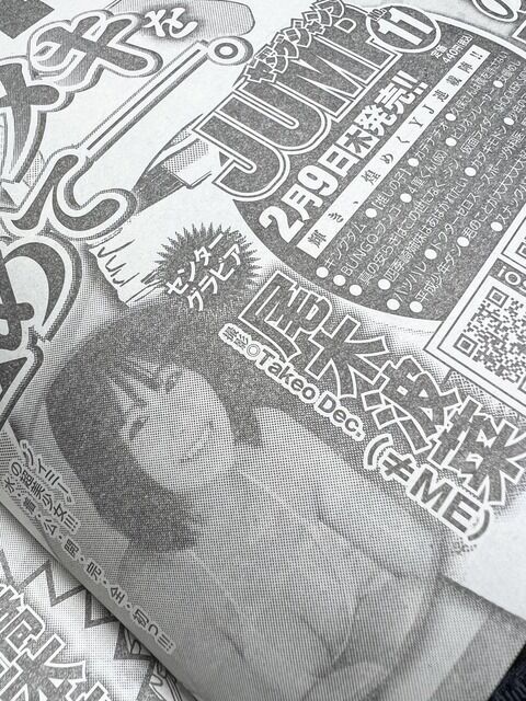 【朗報】≠MEの最終兵器、尾木波菜がついに水着になる！！【指原P】