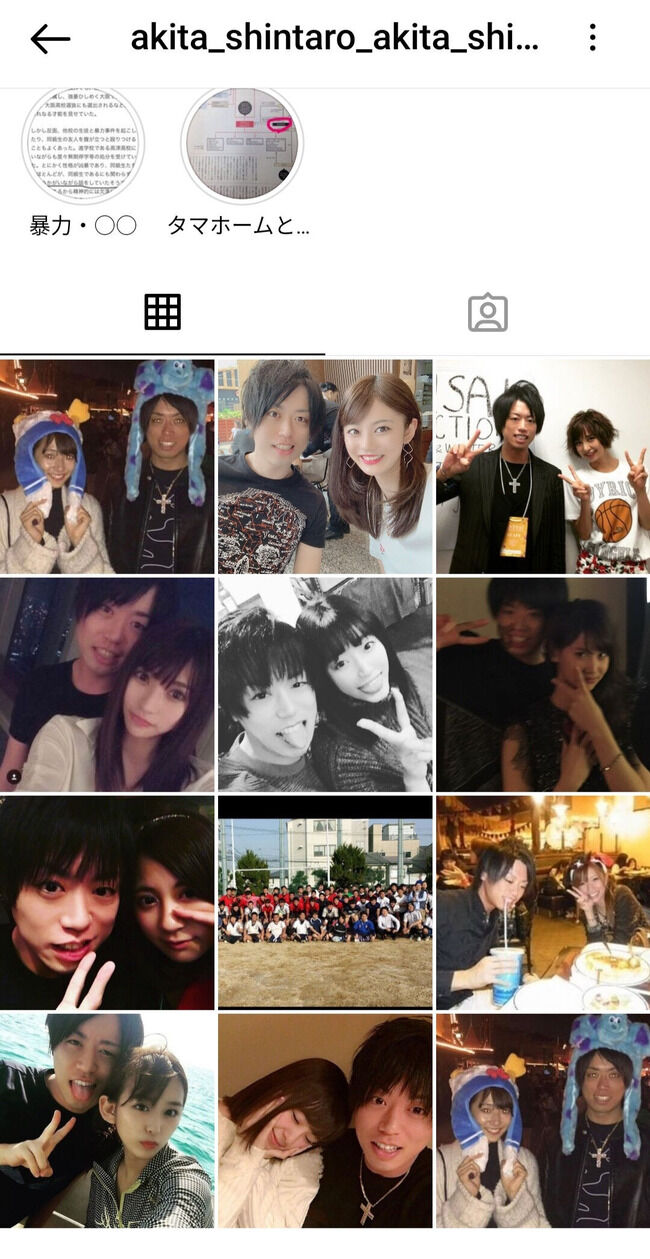 ガーシー東谷義和の仲間の国際指名手配犯？（木下春奈と結婚した秋田新太郎）と元AKB48、元NMB48メンバーの2ショットが続々と流出ｗｗｗｗｗ