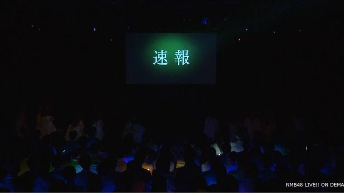 【NMB48】難波鉄砲隊其之七メンバー発表！センターはドラフト1期生・磯佳奈江。新曲「サヨナラ、踵を踏む人」のショートMV解禁