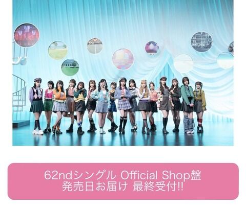 【速報】8/28 時点 AKB48『アイドルなんかじゃなかったら』OS盤 第3販売 3次終了時 完売数 キタ━━(((ﾟ∀ﾟ)))━━━━━!!