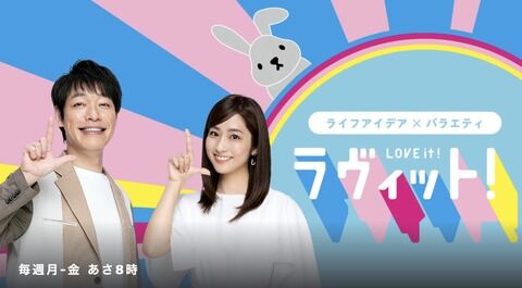 麒麟川島「ラヴィットを叩いてた大物芸能人4人いる、そいつらの番組は一切出ない」
