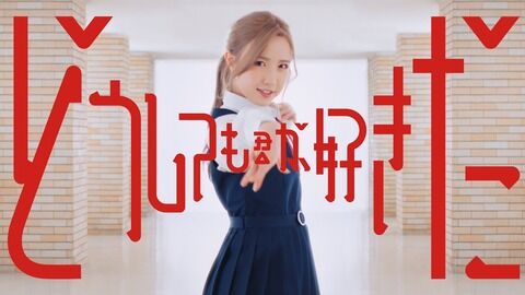 【アホスレ】ツイッター乃木坂の新曲80万件表示、AKBの新曲132万件表示wwwAKBの時代が来たwww