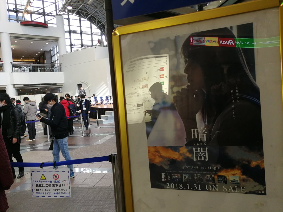【画像あり】 劇場こんなん貼ってたんや【NMB48】