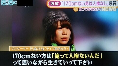 【AKB48】俺155cmだけど160cm代前半のメンバーが一番好き