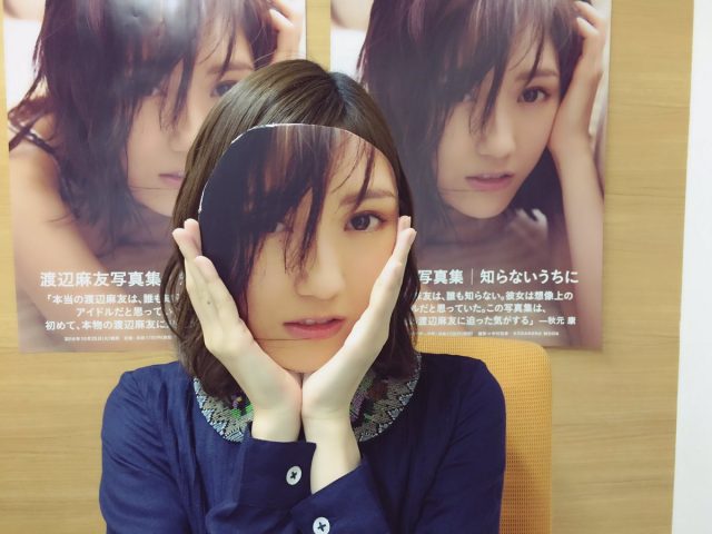 2016年10月29日（土）のメディア出演情報