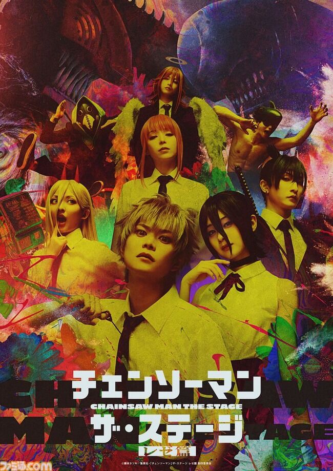 【朗報】元AKB48 相馬結衣（元横山結衣）セーラムーン主演につづきチェンソーマンのヒロイン役に抜擢！！