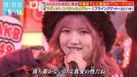 村山彩希ちゃんついに髪を染める！！