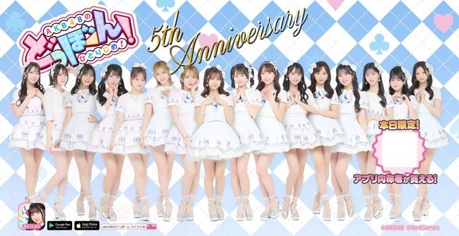 【悲報？】｢AKB48ドボンライブ出演権イベント｣が選抜総選挙の代わりになってしまっている件