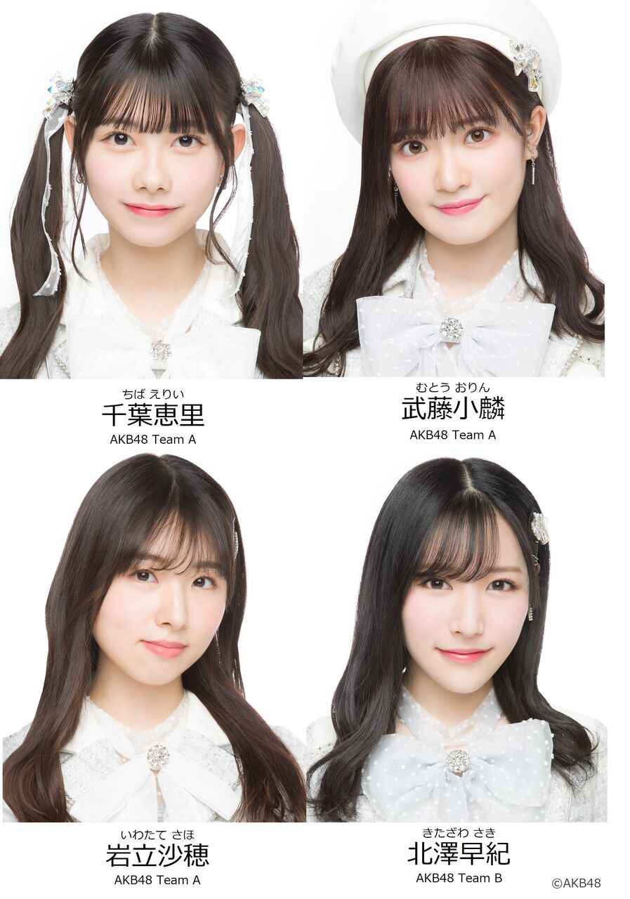 【千葉恵里・武藤小麟・岩立沙穂・北澤早紀】3/30(木)発売「月刊エンタメ 5月号」