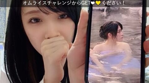 市川愛美「チームKのロケのMVは入浴シーンがある」とメンバーの入浴画像をさらすwwww