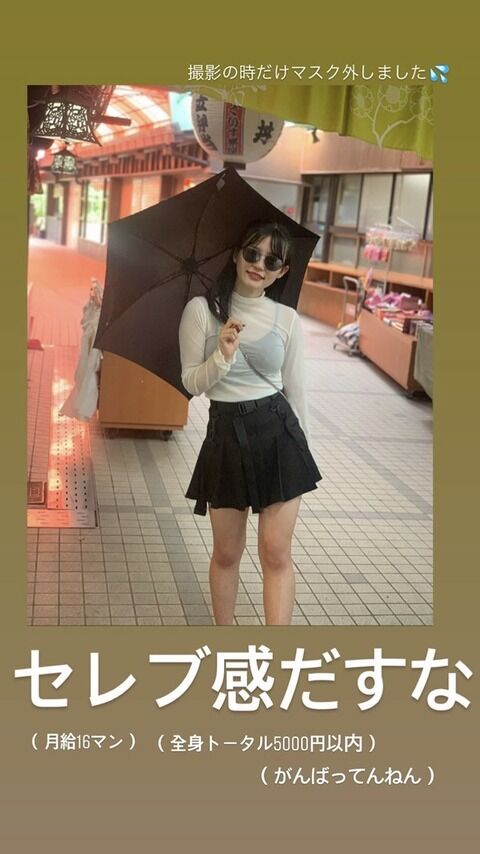 【画像アリ】びびあんのエロ釣りが止まらない！！！