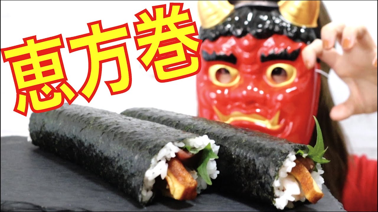 【動画】門脇佳奈子「ひたすら恵方巻を食べる」【節分】