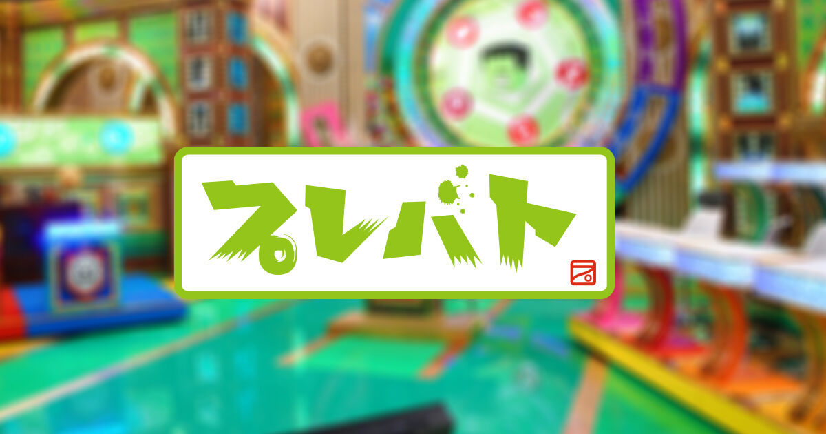 峯岸みなみが「プレバト！！」に出演！消しゴムはんこに挑戦！【2021.8.19 19:00〜 TBS】