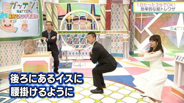 NHKガッテン！「結果にコミットー！効果２倍の筋肉UP術　出演HKT48指原莉乃」の感想まとめ（キャプチャ画像あり）