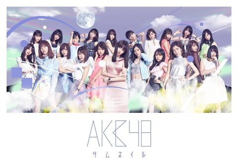 【AKB48】8th Album「サムネイル」が発売されて5年経ったんだけど