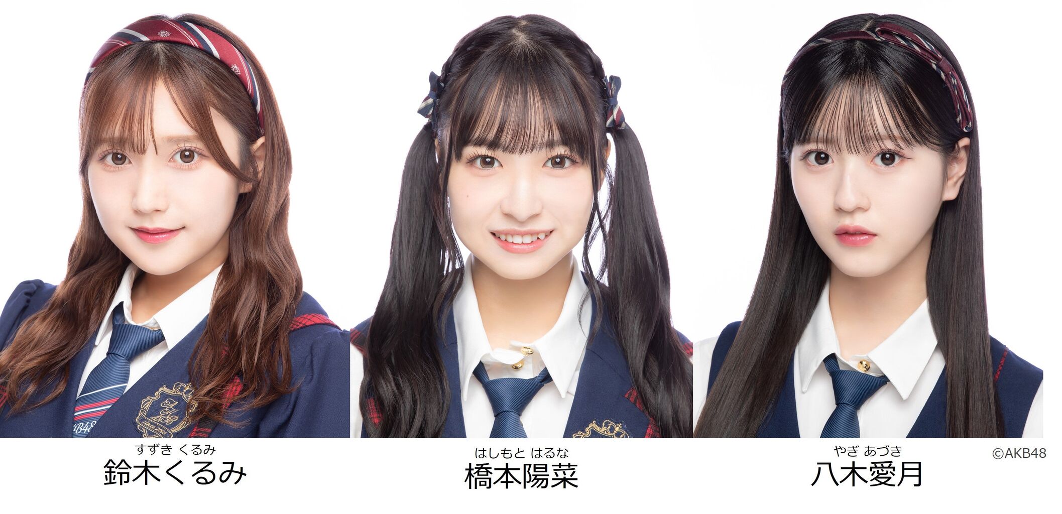 【鈴木くるみ・橋本陽菜・八木愛月】9/16(火)発売「EX大衆」10月号