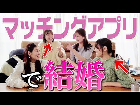 【14期】元AKB48メンバーと結婚できる出会い系アプリ