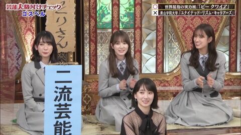 【衝撃】　格付けチェックに出てる超絶カワイイAKBアイドルは誰？話題騒然ｗｗｗｗｗｗｗｗｗｗｗｗｗ
