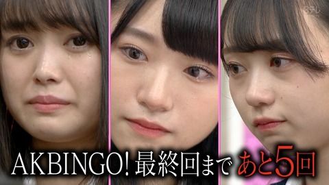 AKB48SHOWとAKBINGOが終わってAKB48を地上波で見る機会がゼロになるわけだが