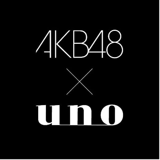 「uno（ウーノ）」さんとAKB48のコラボ第二弾！東京握手会での特別ブース出展決定！！