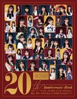 【朗報】AKB48 20th Anniversary Book 「サイン＆お渡し会」開催　キタ━━(((ﾟ∀ﾟ)))━━━━━!!