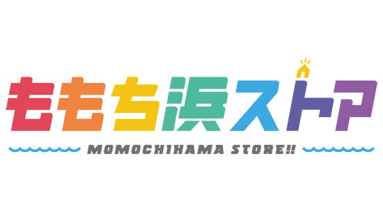 HKT48 地頭江音々・石橋颯・竹本くるみ出演「ももち浜ストア」【2025.8.6 9:50〜 テレビ西日本】