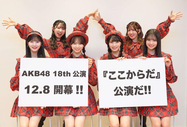【朗報】100発98中権1年分プレゼントキャンペーンキタ━━━━(゚∀゚)━━━━!!【AKB48 18th Stage「ここからだ」開幕記念「柱の会」特別キャンペーン!】