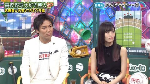 【NMB48】ちょｗアメトーークにさや姉2人出てるんだがｗｗｗｗｗｗ【山本彩】
