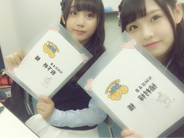 【画像あり】 ちょっとでも大きくなるんだったら:orig#.jpg付けてな【NMB48】
