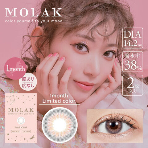 【速報】宮脇咲良さん驚異的な人気　イメージモデルのカラコン、販売開始から2ヶ月で1,000,000枚の販売を達成