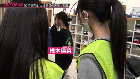 【速報】 19期研究生の母が橋本陽菜さんに決まりました！！！！！！！！！！！！！！！！！！！！！