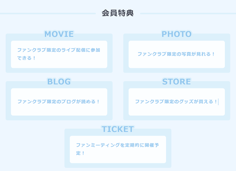 【悲報】千葉恵里ファンクラブ1ヶ月で更新0