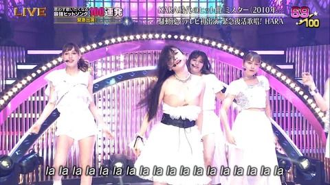 【画像】テレ東音楽祭でポロリ放送事故ｗｗｗｗｗｗｗｗｗｗｗｗｗｗｗｗｗｗｗｗｗｗｗｗｗｗｗｗｗｗｗ