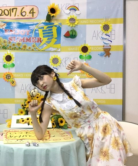 【悲報】荻野由佳、煽る・・・