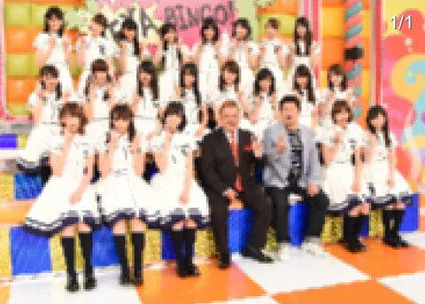 KEYAKIBINGOの司会はサンドウィッチマン！！！