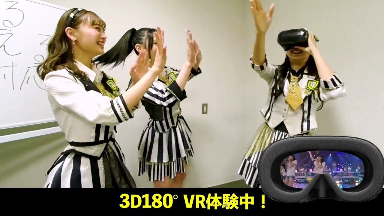 【動画】NMB48 12th Anniversary Live 全6公演 VR配信がスタート!【VR MODE】