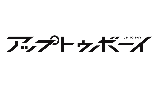 HKT48 田中美久、表紙＆巻頭グラビア！NMB48 黒田楓和の初水着グラビアも！「アップトゥボーイ 2023年7月号」5/23発売！