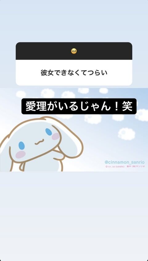 水野愛理ちゃんから激励されました