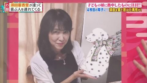 【AKB48G】メンバーのお母様の画像が集まるスレ