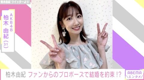 【AKB48】柏木由紀さん「サヨナラ毛利さん、とある事情でMC席の横にいます…絶対に見てね……」