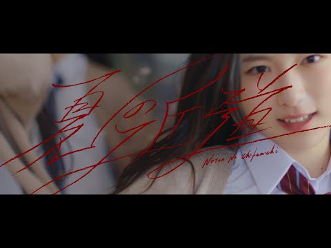 櫻坂3期生曲センターはAKB奥原と同じ広島アクターズスクールの谷口愛季