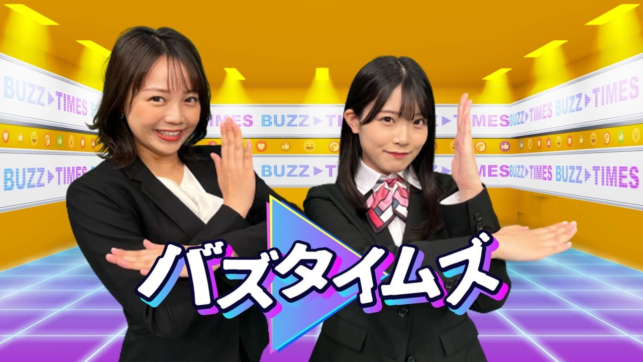 NGT48 小越春花MC「バズタイムズ」新潟市中央区の人情横町にオープンしたプリン専門店【2023.8.4 22:52〜 新潟総合テレビ】