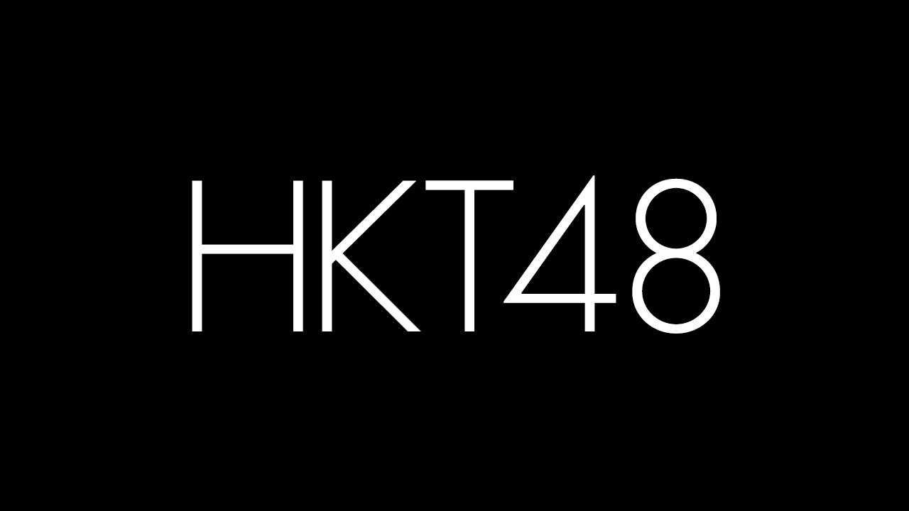 HKT48出演「CGM48 2ndシングル メロンジュース発売記念 スペシャルPOPUP LIVE」20時からFacebook配信！