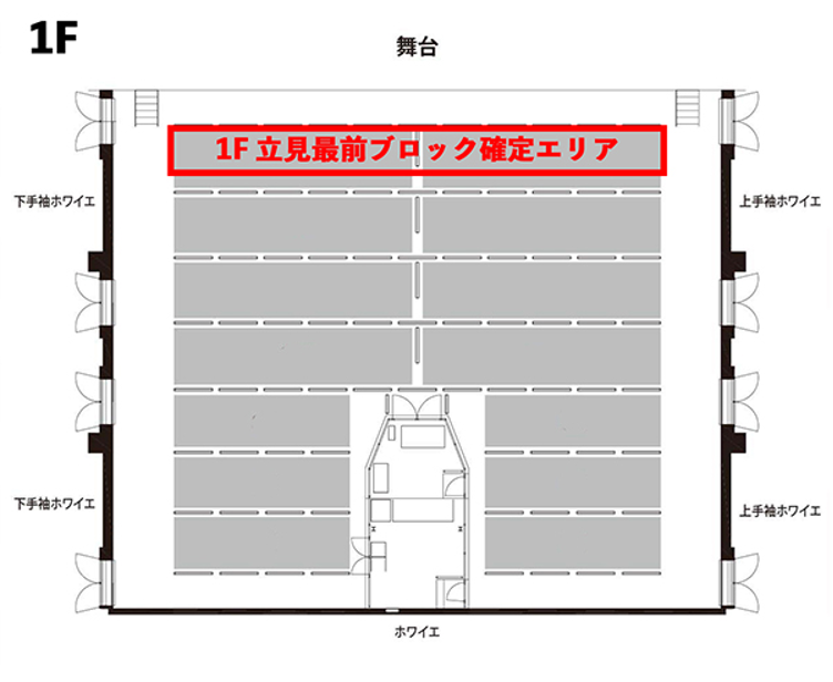 8/6(日) 18:00開演 「17期研究生 単独LIVE」チケット1次販売開始のお知らせ